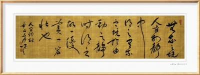 笑之堂兴艺空间精选封面动态图片