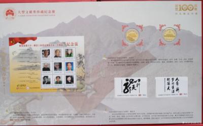 陈祖松荣誉-百年历程     中国道路【图3】