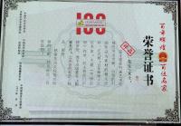 艺术家当代书画名家—缪月红日记:感谢中国大众文化学会书画艺术专业委员会和中国国际集邮网，第五【图3】