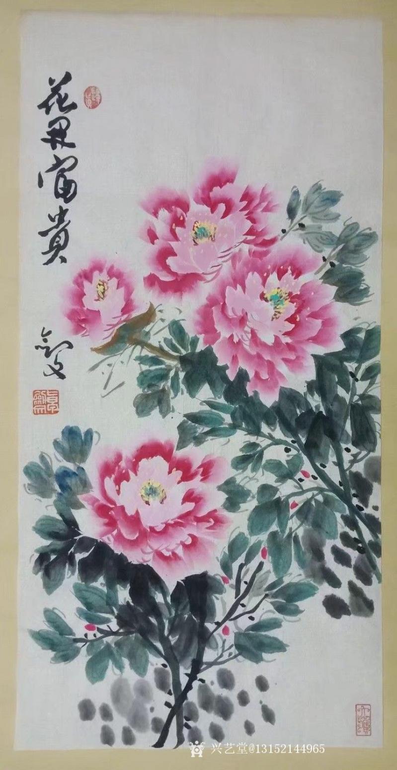 秦王山实业国画作品《卓剑文先生牡丹》