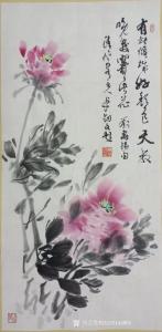 秦王山实业国画作品《卓剑文作品》价格55000.00元