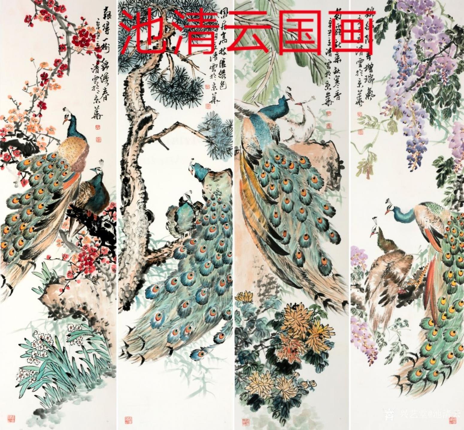 池清云国画作品《富贵锦绣》【图3】
