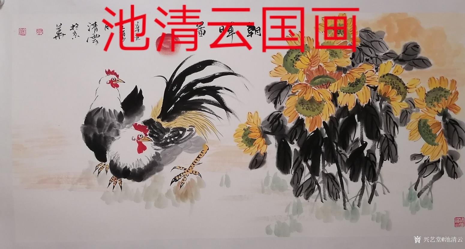 池清云国画作品《富贵锦绣》【图10】