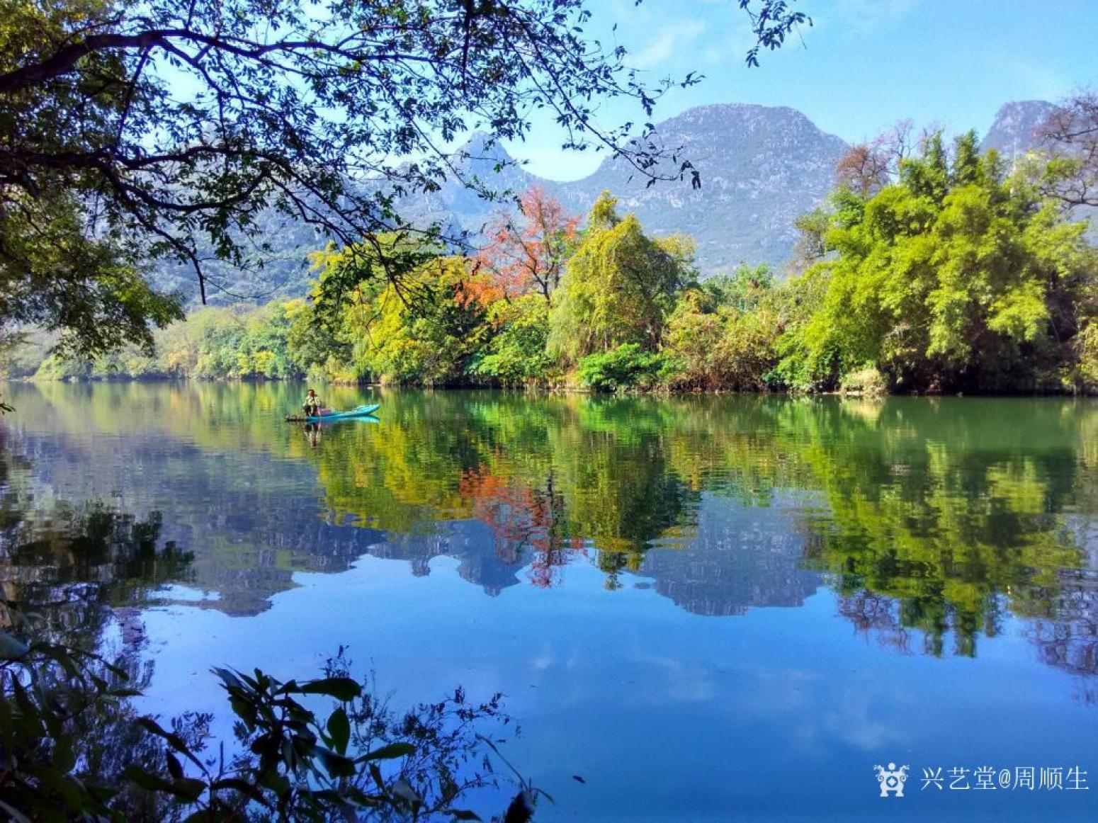 周顺生国画作品《四尺春醉桃花江》【图4】