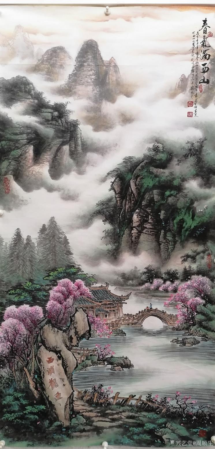 周顺生国画作品《四尺佛光洒西山》【图7】