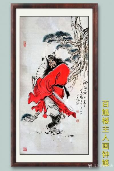 何学忠日记-国画人物画钟馗《神威图》，百馗楼主人辛丑年夏月画于古凉州。
 纵观学忠作品，