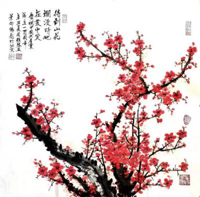 叶向阳日记-庆祝中国共产党成立一百周年：毛主席诗意画《待到山花烂漫时她在丛中笑》，周雅琴画叶【图1】