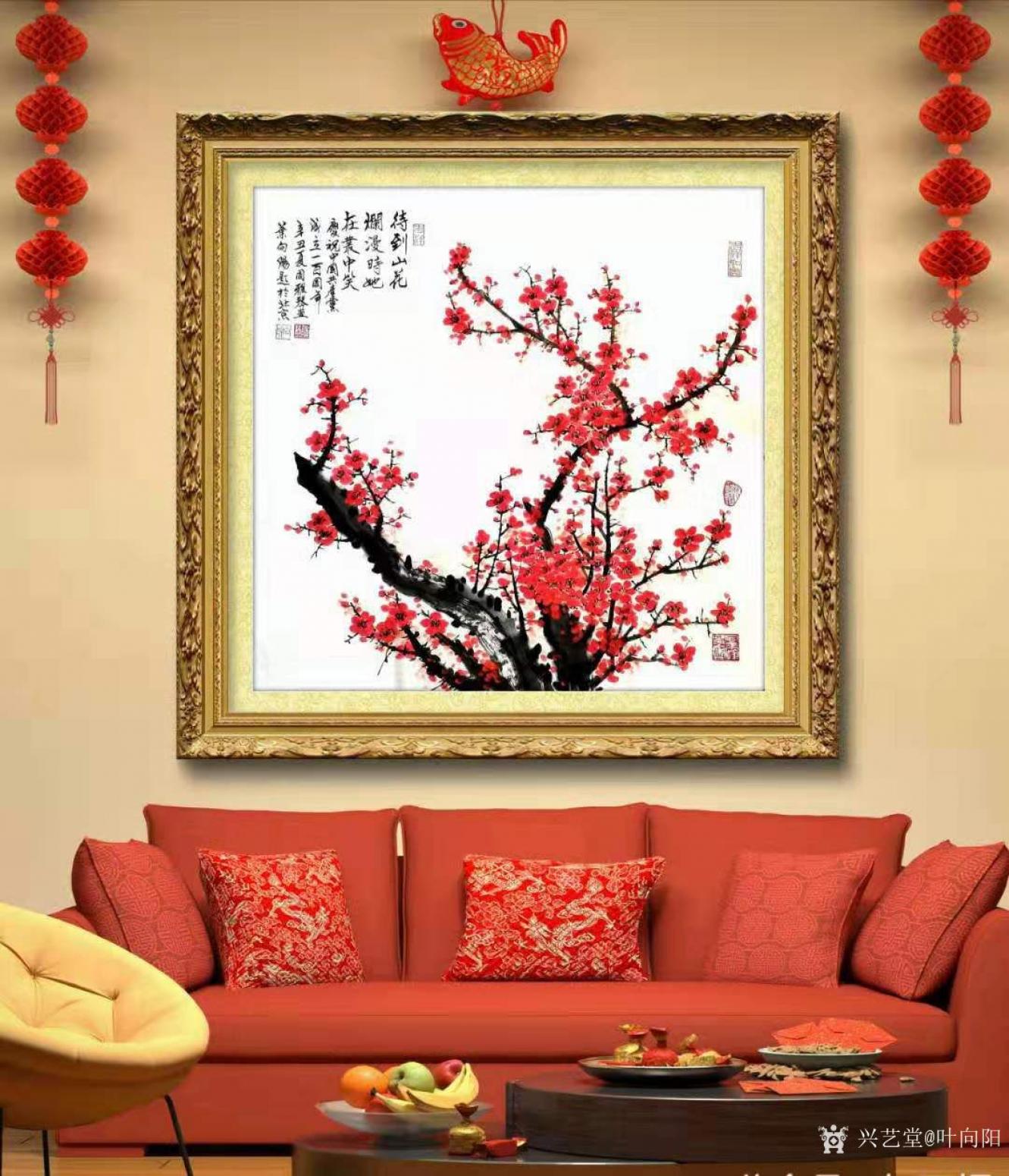 叶向阳国画作品《梅花-待到山花烂漫时》【图2】