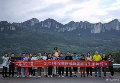 阎敏生活-溪峡颂-2021年深圳画家画恩施写生采风活动【图1】