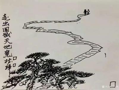 罗树辉日记-感慨战胜疫情,速写《走出围城天地宽》
芳村解封了！！人们可以正常出行了。疫情突【图1】