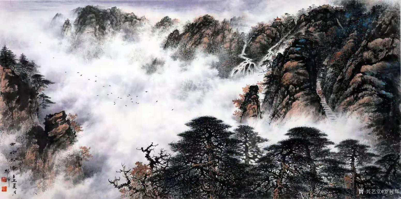 罗树辉国画作品《山水画-云岭松涛》【图1】