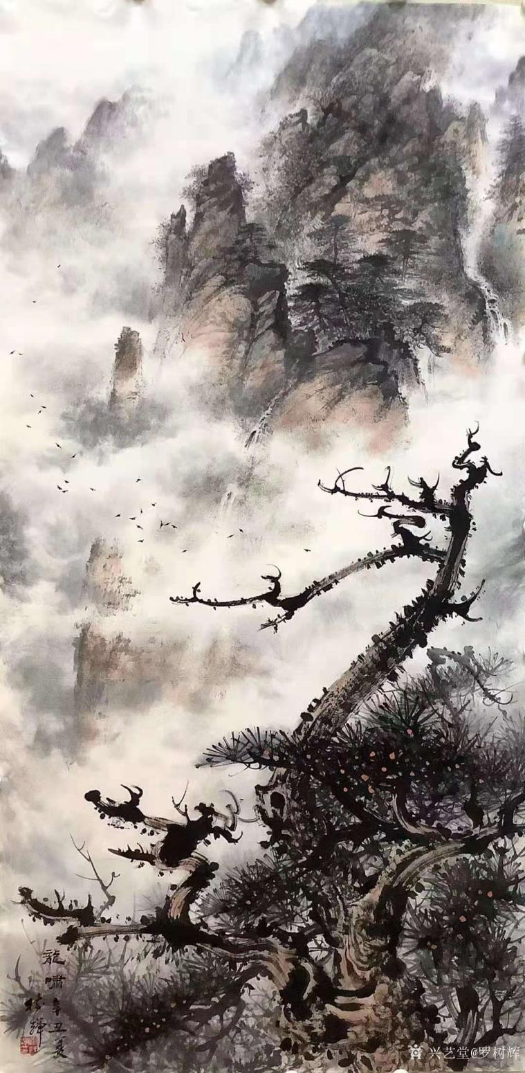 罗树辉国画作品《山水画松树-龙啸》【图1】