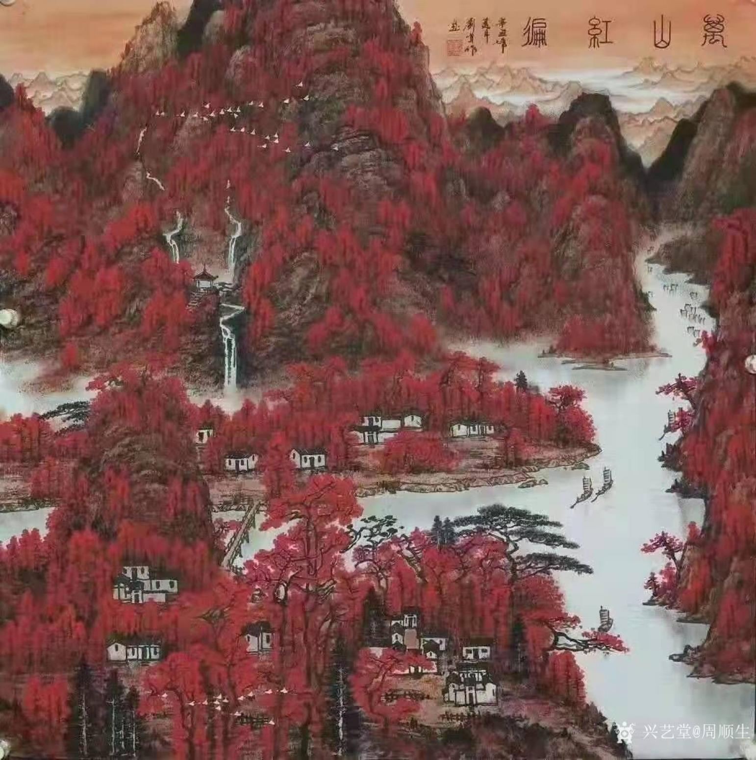 周顺生国画作品《六尺斗方欣赏》