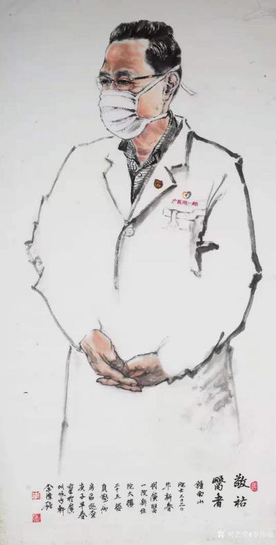 李伟强日记-生命诚可贵-国画人物画《钟南山像-敬佑医者》《女护士像》；李伟强庚子年作品；
【图1】