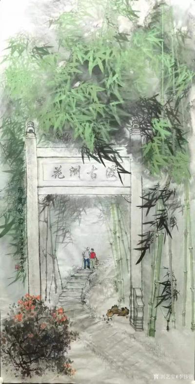 李伟强日记-雨后初霁
骤雨歇天晴，
晨初煦风迎。
翠林间古渡，
携行倍温馨。
期望【图1】