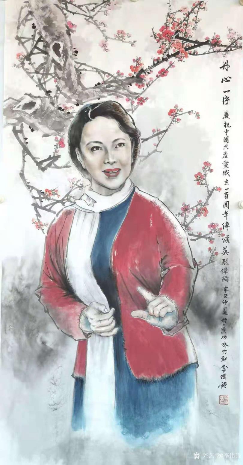 李伟强国画作品《人物画-丹心一片》
