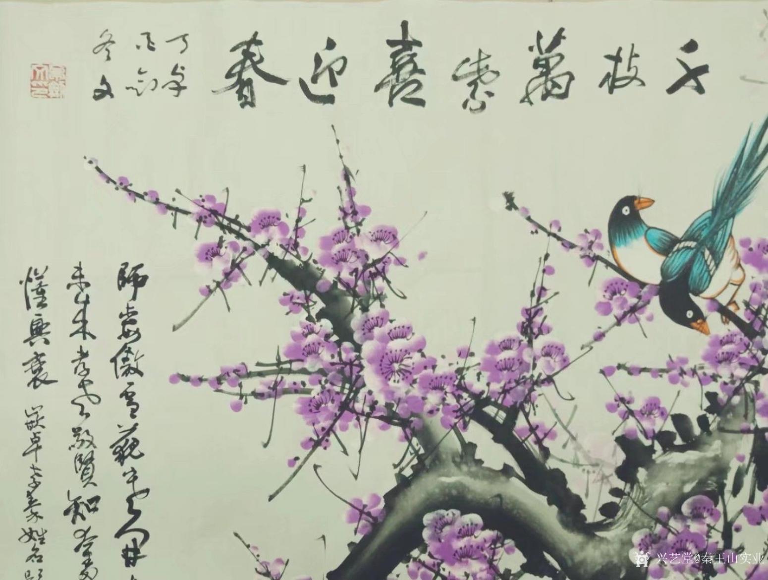 秦王山实业国画作品《喜上梅梢》