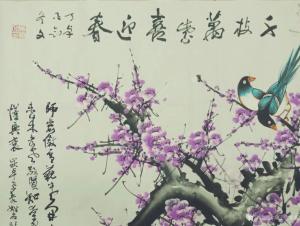 秦王山实业国画作品《喜上梅梢》价格35000.00元