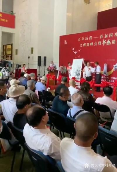 刘开豪生活-刘开豪   2021年7月15日首都北京民族文化宫展览馆《百年历程中国道路首届国【图5】