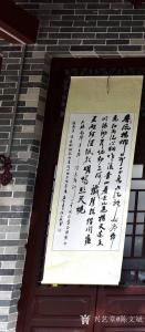 艺术品图片：艺术家陈文斌书法作品名称《毛泽东诗《送瘟神》》价格10000.00 元