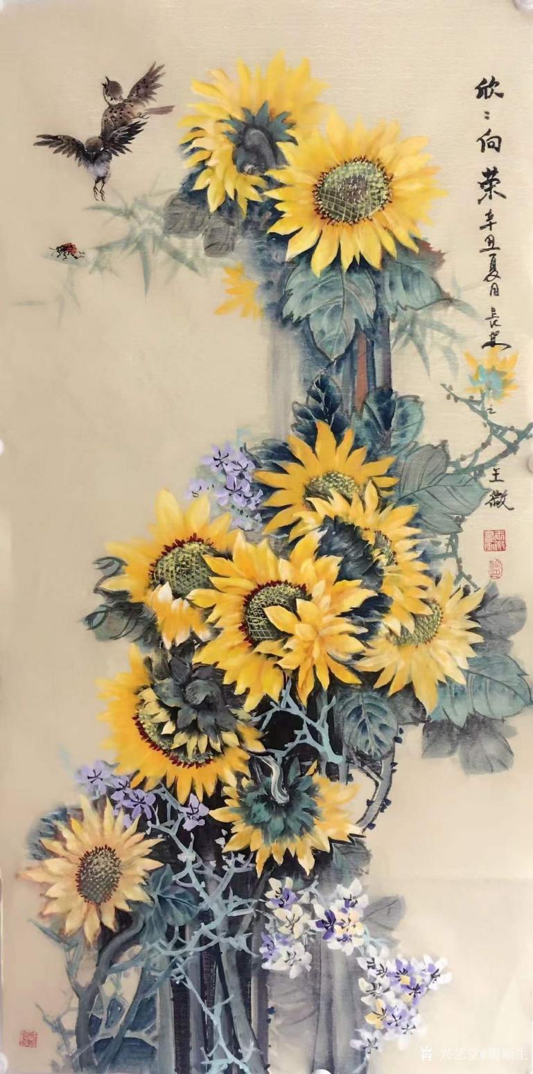 周顺生国画作品《四尺欣欣向荣定制作品》【图0】