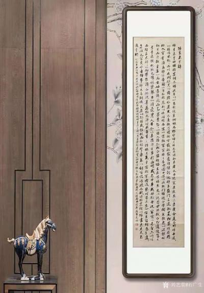 石广生日记-书法作品录潘岳《秋兴赋》陶渊明《归去来兮辞》；
灯下奋笔，墨中寻趣。上组为西晋【图5】