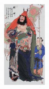 艺术品图片：艺术家吴进海国画作品名称《财 神》议价