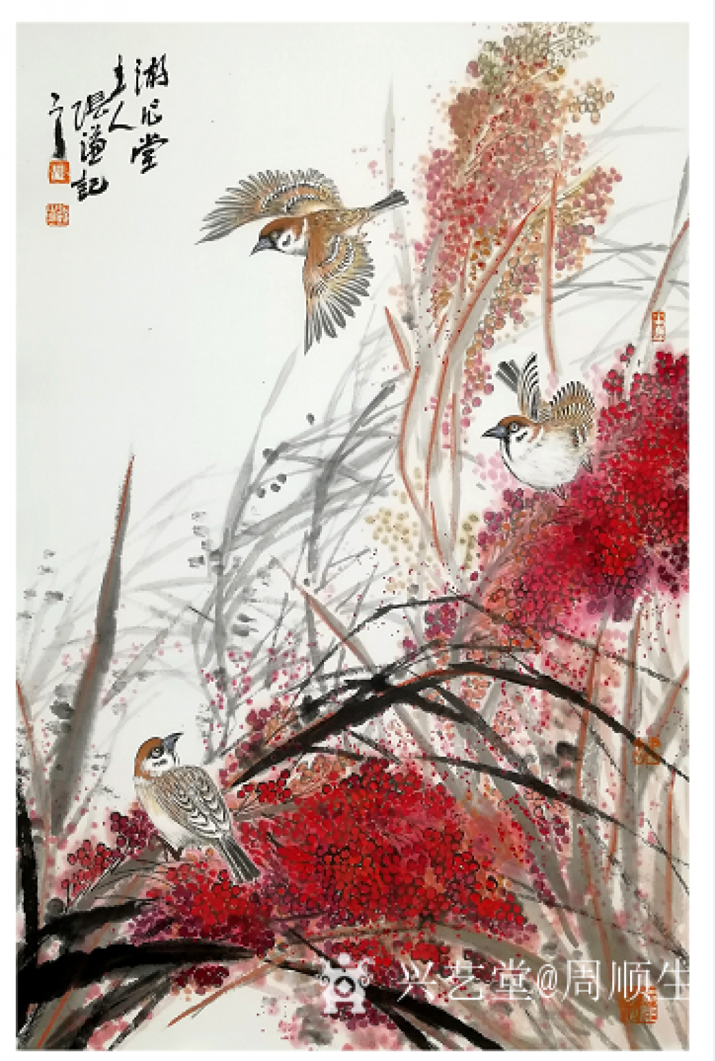 周顺生国画作品《定制作品五谷丰登》