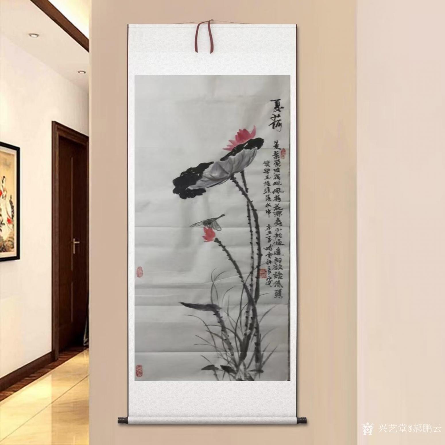 郝鹏云国画作品《荷花-夏荷》【图3】