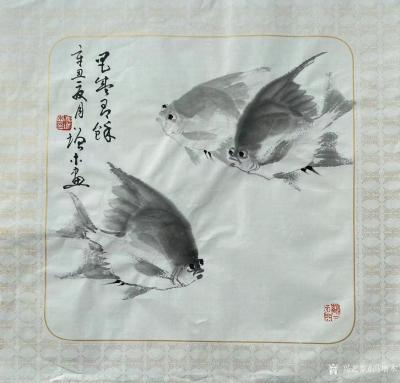 冯增木日记-国画鱼系列作品《悠游》《万事如意》《年年有余》，冯增木辛丑年夏月作品。请欣赏。【图4】