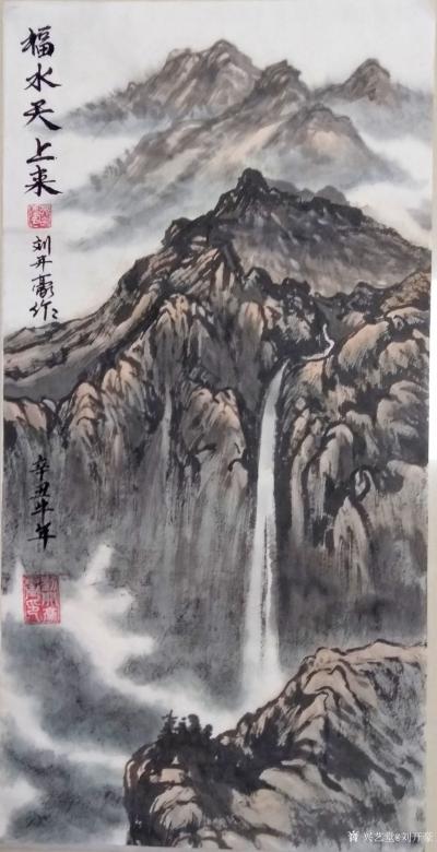 刘开豪日记-《福水天上来》国画山水，寓意:   源源流水，生生不息，来自天上，赐福人间，竖幅【图1】