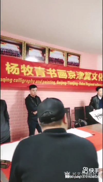 杨牧青日记-水墨京津冀·杨牧青书画文化行再赴冀地古码头采风，不远处就是著名的大悲禅寺！
一【图1】