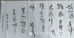 艺术品图片：艺术家13853037369书法作品名称《孟郊慈母吟》价格150.00 元