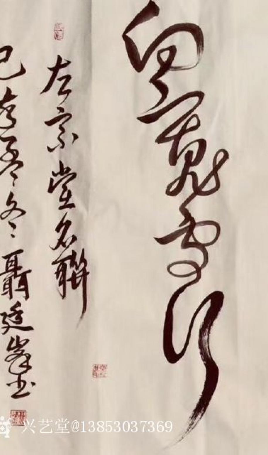 13853037369书法作品《左宗堂联》【图2】