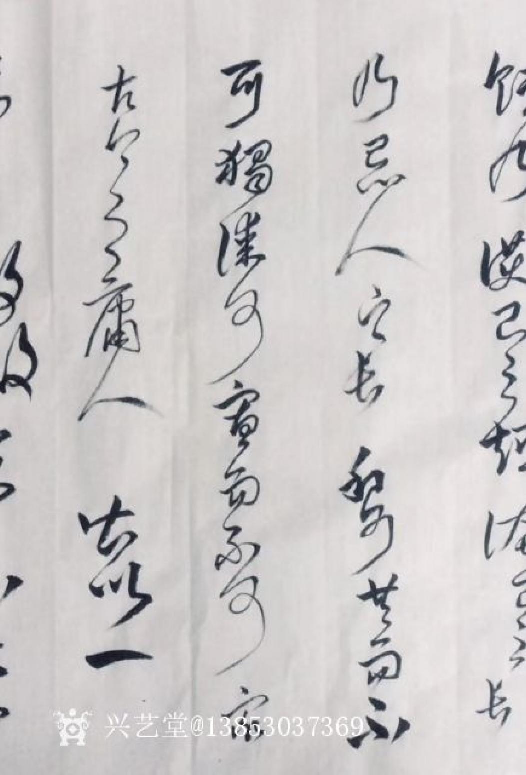 13853037369书法作品《曾国藩六戒》【图1】