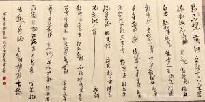 艺术品图片：艺术家13853037369书法作品名称《李白将进酒》价格300.00 元