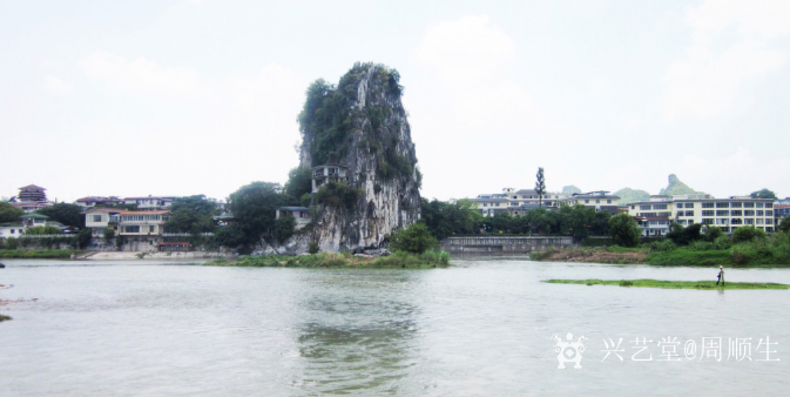 周顺生国画作品《四尺伏坡魅影欣赏》【图0】