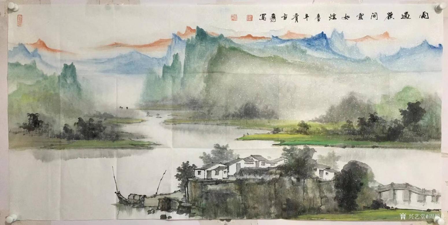 周顺生国画作品《四尺山水南山难》【图0】