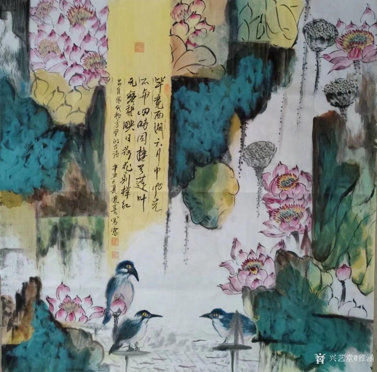 雅涵一一主人凤喜国画作品《映日荷花别样红》【图0】