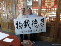 艺术家邓烈根收藏:书法作品《厚德载物》《天道酬勤》，辛丑年孟夏醉墨山夫书。
【图1】