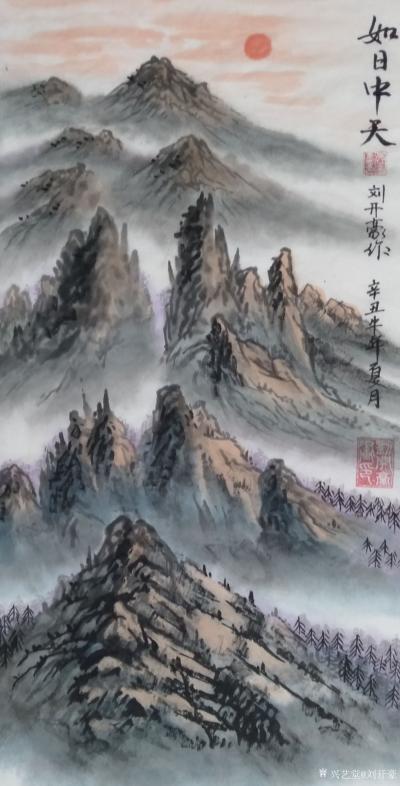 刘开豪日记-《如日中天》国画，竖幅，尺寸34cmX68cm【图1】