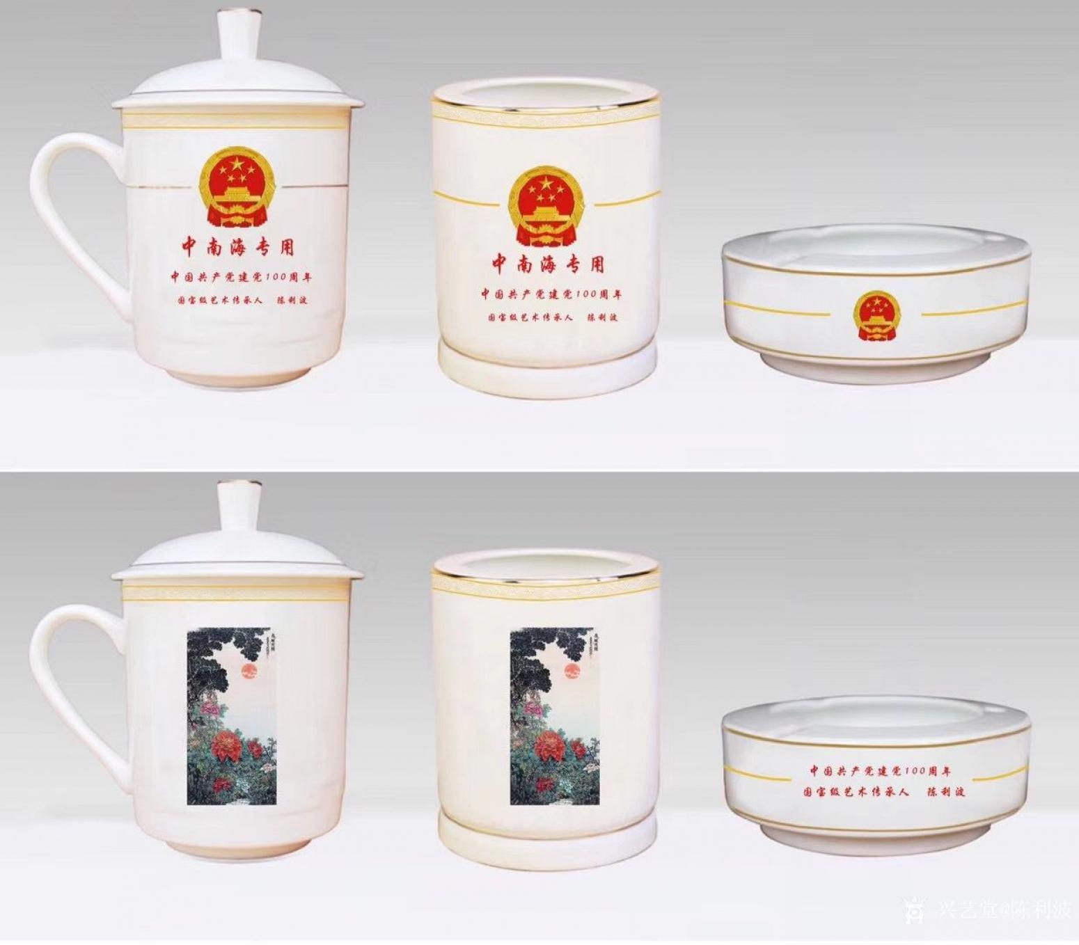 陈利波国画作品《花鸟-春暖花开》【图1】