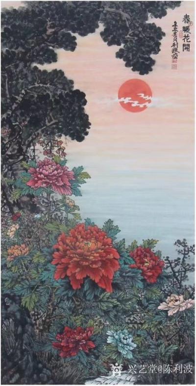 陈利波收藏-国画花鸟画《春暖花开》，作品尺寸118X60CM，陈利波辛丑年春月创作。
纪念【图2】