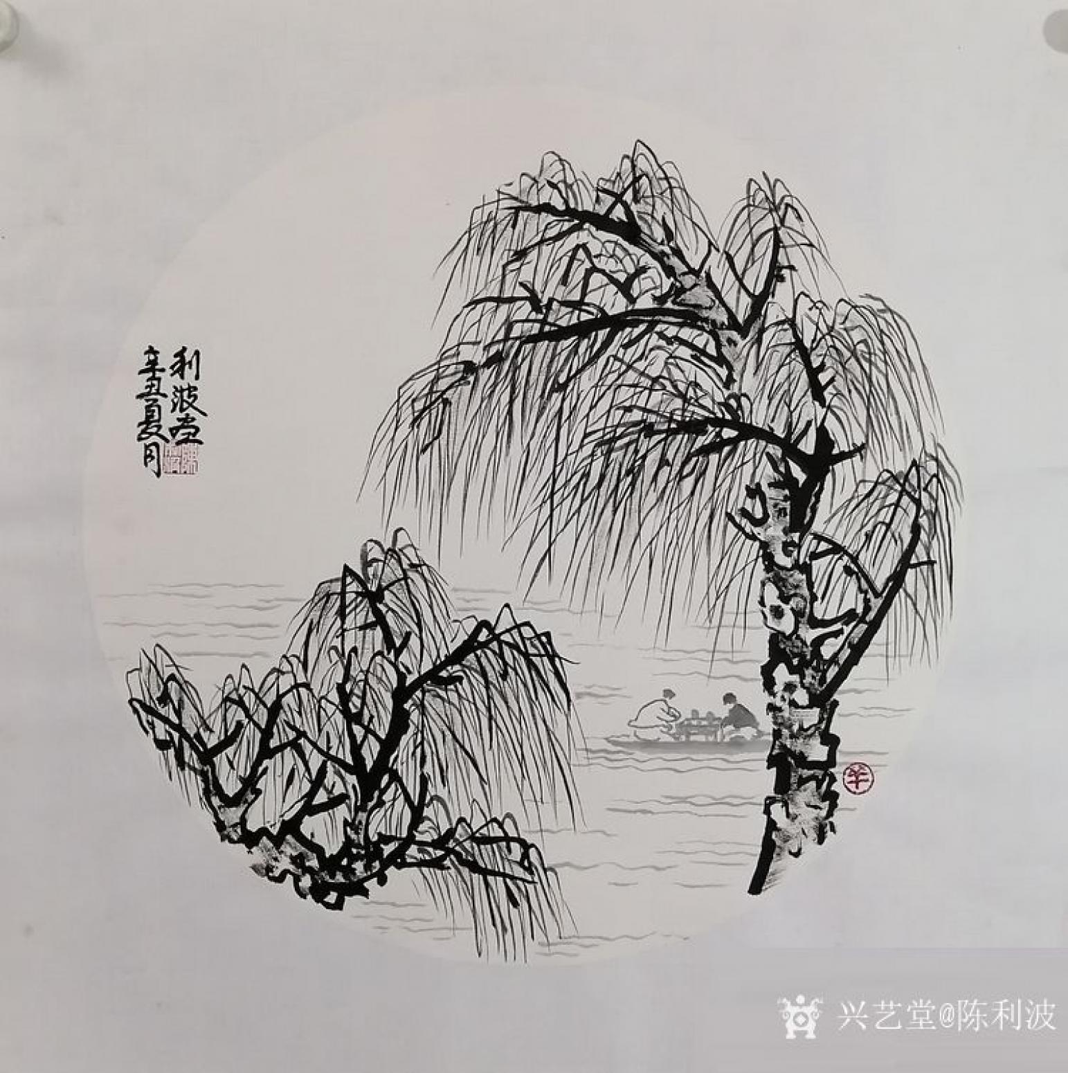 陈利波国画作品《河柳2》