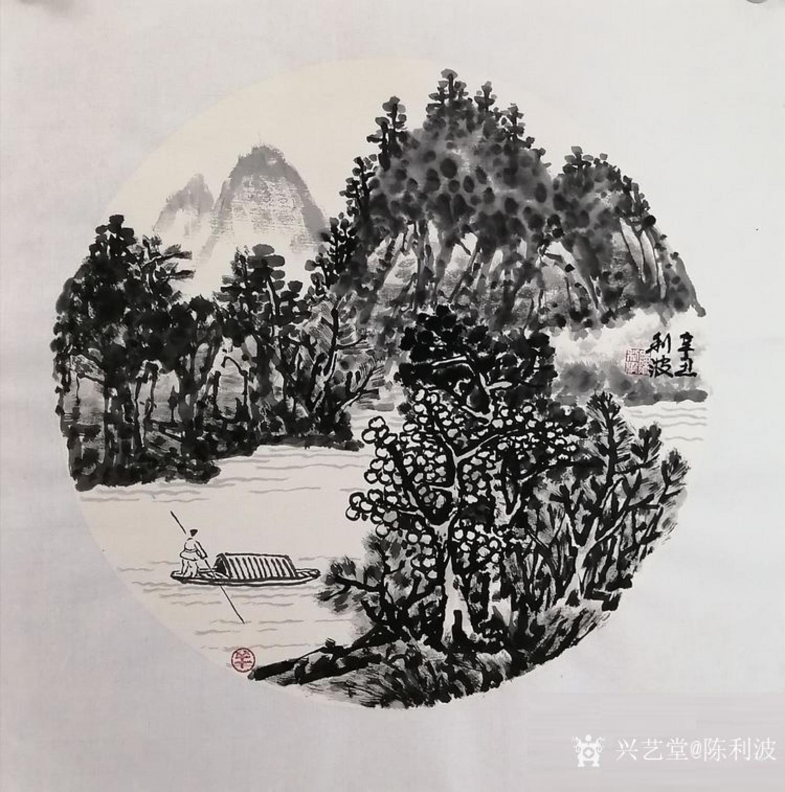 陈利波国画作品《泛舟2》