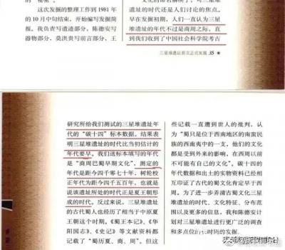 杨牧青日记-连载下：杨牧青有关三星堆文化的网事随记
  因职于书画艺术必须要进行平日里的学【图1】