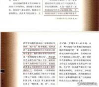 艺术家杨牧青日记:连载下：杨牧青有关三星堆文化的网事随记
  因职于书画艺术【图0】