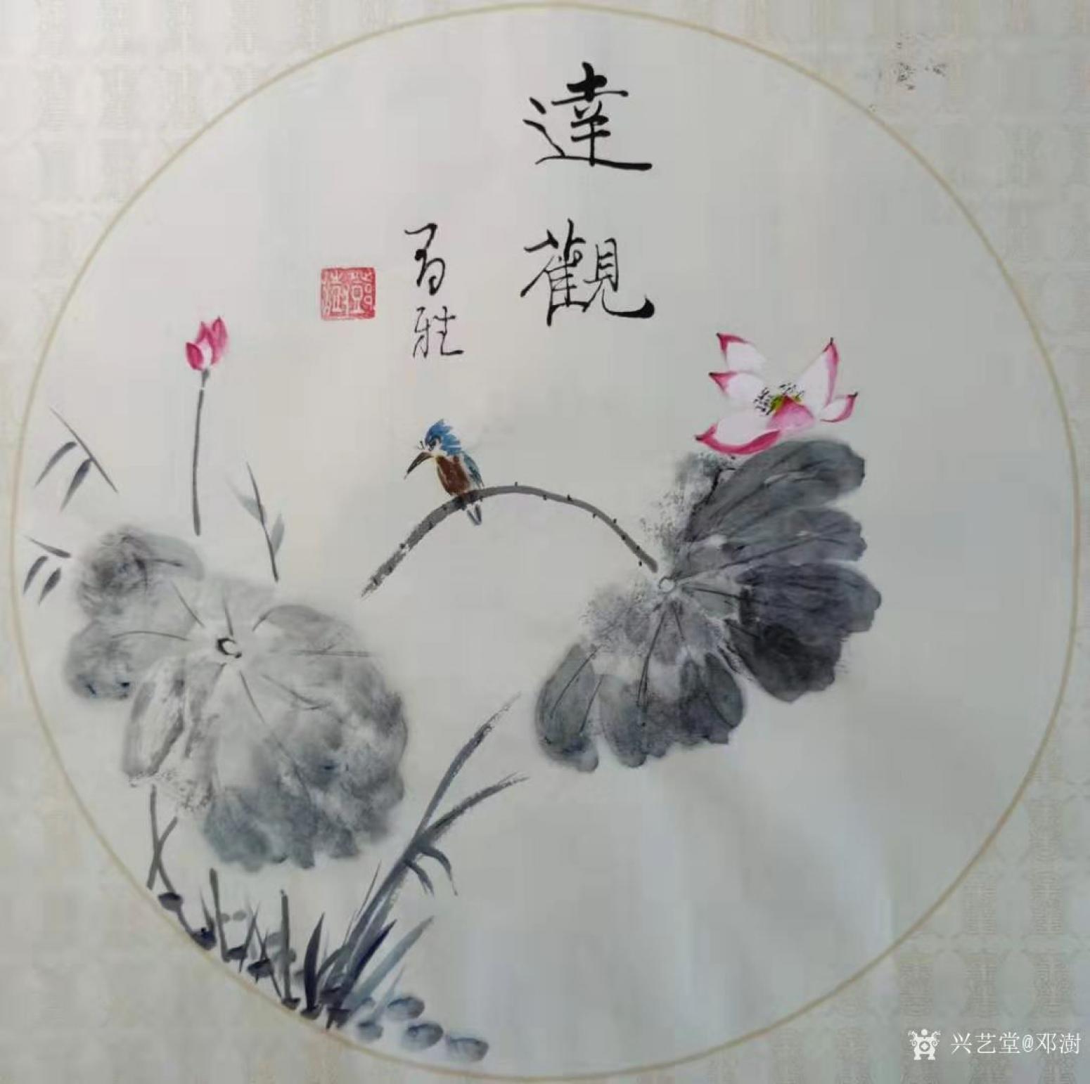 邓澍国画作品《花鸟荷花-达观》