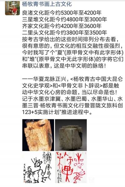 杨牧青日记-看图说话【图1】