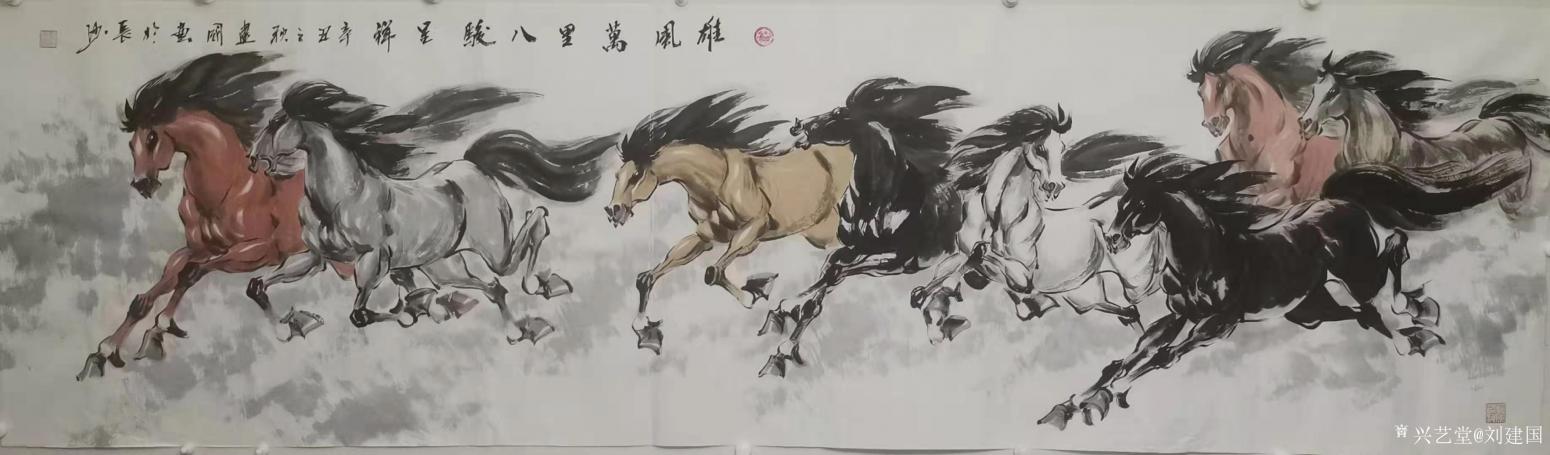 刘建国国画作品《马-雄风万里八骏呈祥》